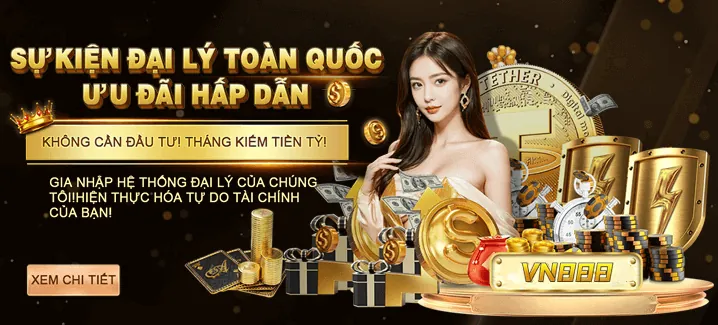 Ưu đãi độc quyền và hấp dẫn